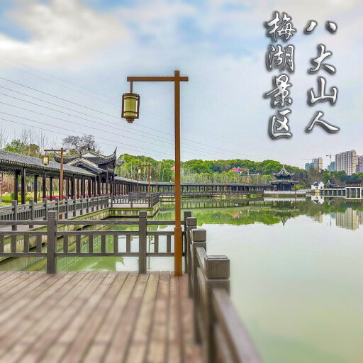 芦溪怎样与 720 全景团队保持良好的沟通？